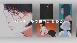 『Virtual VIVID』 Ilya Kuvshinov Works Exhibition