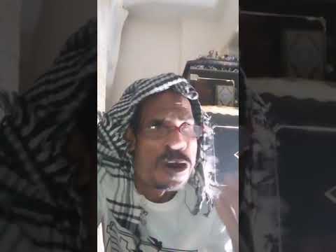 ننوس عين امه