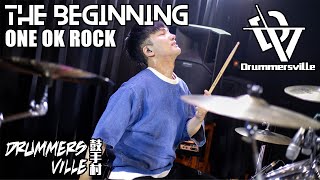 ONE OK ROCK - The Beginning | Lien Drum Cover | Drummersville