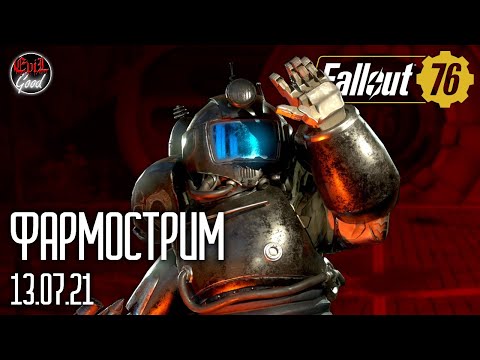 Wideo: Fallout 76, Aby Wkrótce Zwiększyć Limit Skrytki