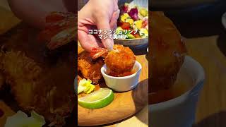 ハワイの人気店が日本上陸