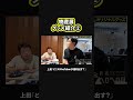 【物産展情報】オリジナルグッズ紹介②