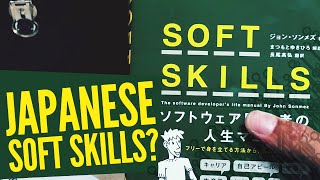 Japanese Version Of... Soft Skills? screenshot 1