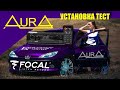 AurA AMH-77DSP BLACK EDITION УСТАНОВКА ТЕСТ