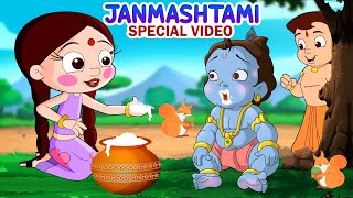 Chutki  Natkhat Krishna ka Bachpan | Janmashtami Special Video | Cartoons for Kids