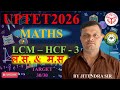 यूपीटीईटी 2026 गणित एलसीएम और एचसीएफ 3 | जितेंद्र सर द्वारा || करियर ग्रोथ#