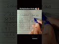 Multiplication tricks ✍🏻🔥 #maths #misseasytricks #mathstricks #shorts #students #tricks