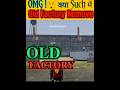OMG !😲 इतनी बड़ी BAD NEWS😱FACTORY REMOVE PARMANENT🤯#shorts #shortvideo #youtubeshorts #freefire #old