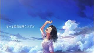 Henceforth / 梓川×弱酸性×はるみん。 (cover)