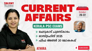 20 - 22th  OCTOBER  2025 Current Affairs | Daily Current Affairs Malayalam  | Talent Academy