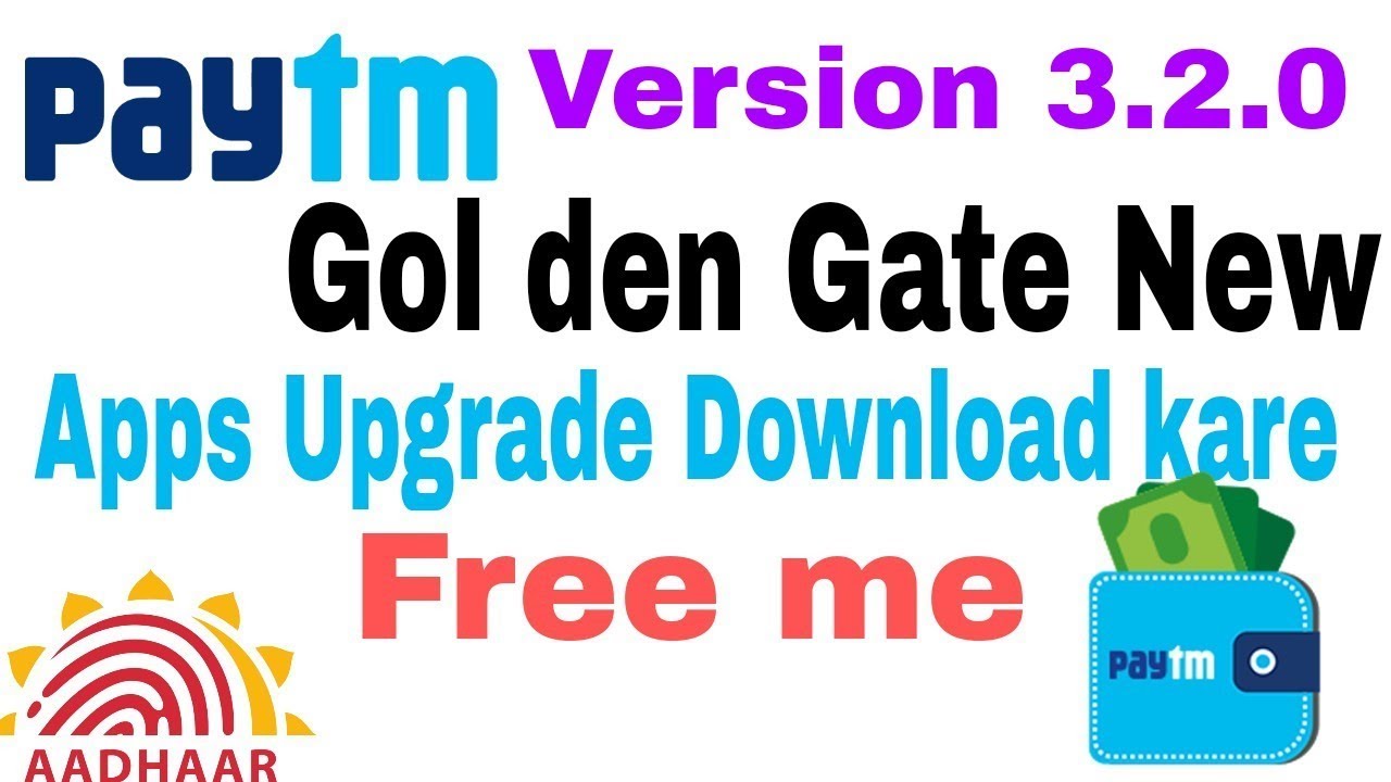 Paytm golden gate Apps download kare | New Updated Version 3.2.0