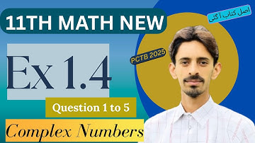 11th math new book 2025 ||chapter 1 exercise 1.4 Q1,2,3,4,5||Complex numbers