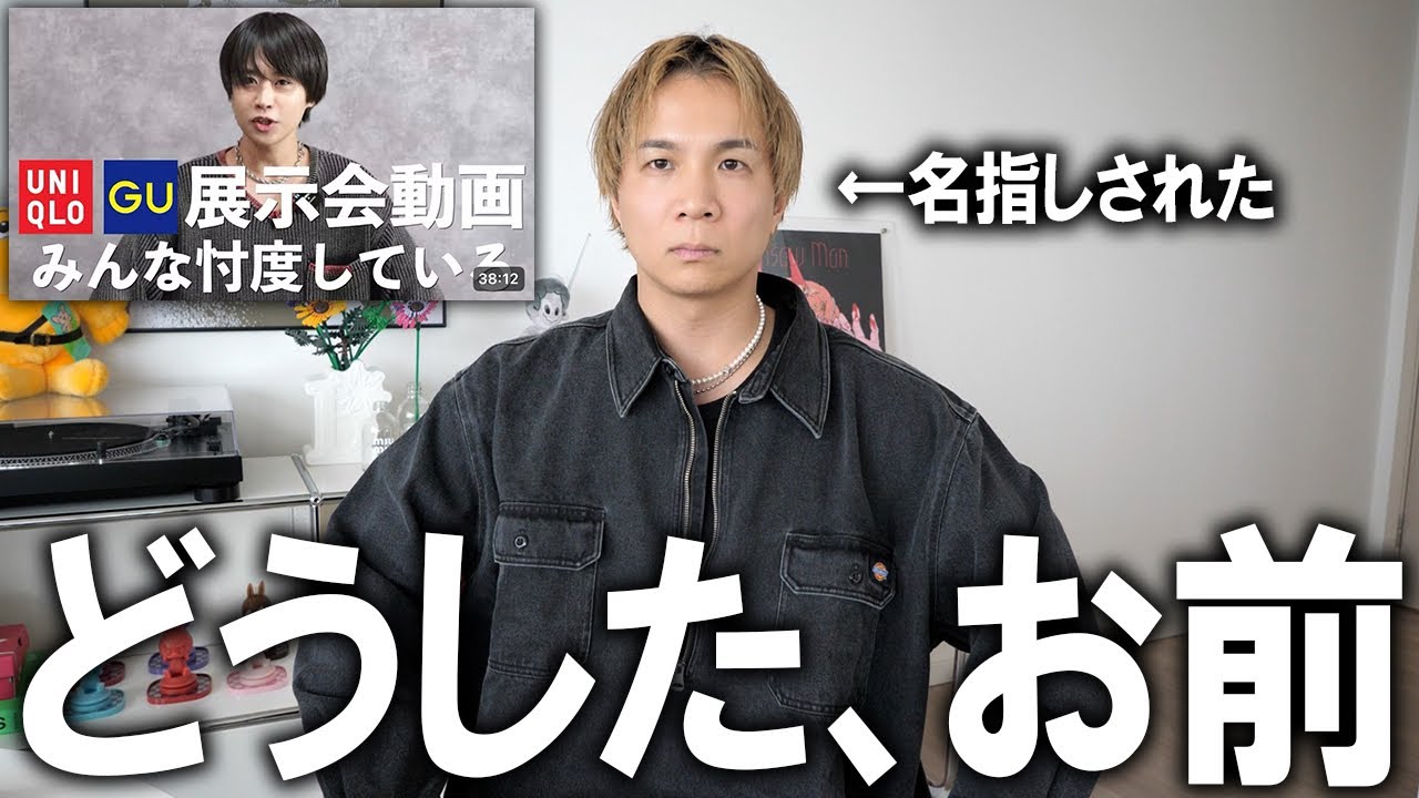 【緊急】しの君のこの動画について