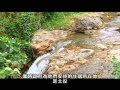 異人的足跡 勢與台灣共存亡的白團團長 富田直亮 異人的足跡 勢與台灣共存亡的白團團長 富田直亮