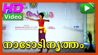 Nelchedi thumbil | Nadodinrutham | 55th Kerala school kalolsavam 2015