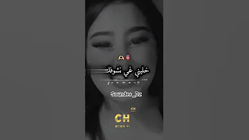 يقالو البعد ينسي وانا زادني لقلق تصميم فيديوهات اكسبلور تصميمي 