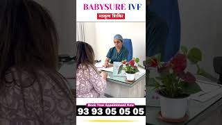 Babysure IVF Camp 6 Jun 2026 #babysureivf #ivf #testtubebabycentre