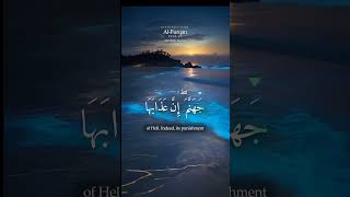 Surah Al-Furqan 25:62-67 | Beautiful Quran Recitation by Abdullah Basfar