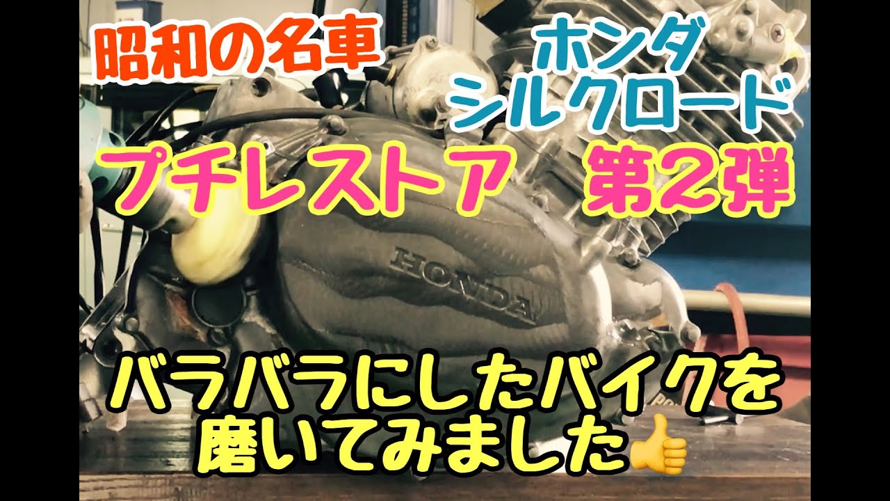 車のアンテナがポッキリと折れちゃった ど しよ Youtube