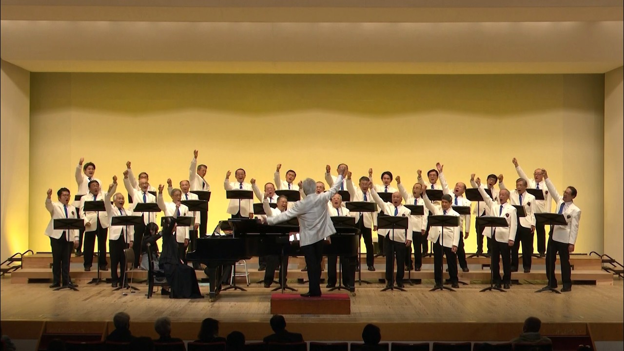 『酒頌』上田真樹＿男声合唱団コール・マイゼン