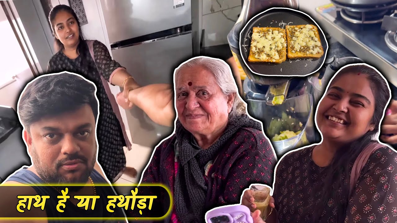 રિયા એ આનંદ નો હાથ મેઇડી નાખ્યો | Anand Sata Vlog 774