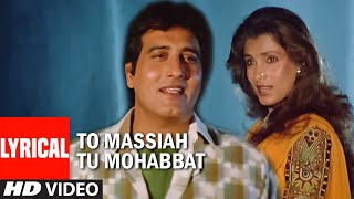 तो मास्सीह तू मोहब्बत To Massiah Tu Mohabbat Lyrics in Hindi