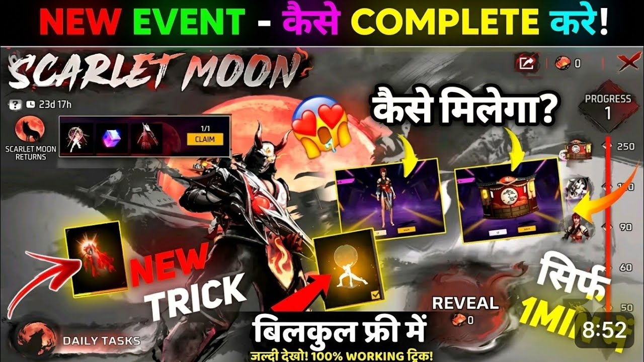 Scarlet Moon Event Kaise Complete Kare? 🌕 Free Fire New Event Full Details #ffnewevent #freefire
