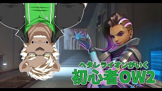 APEX触った後オーバーウォッチいくかも！！