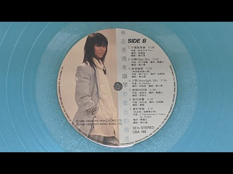 🎹 Samantha Lam 林志美、周啟生、鄭國江 : #感情的段落 - 1982 🤧 既是決定要走不想相強 心知挽留仍無望 📻