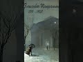 Осип Мандельштам &quot;В морозном воздухе растаял лёгкий дым...&quot; - Andrey Zoege von Manteuffel