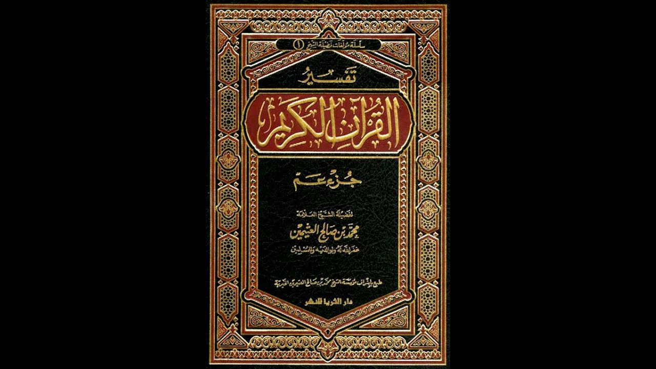 аят 2 кыргыз кино. коран сура аятуль курси. аят 1 кыргыз. аят 1 кыргыз. аят 1 кыргыз.