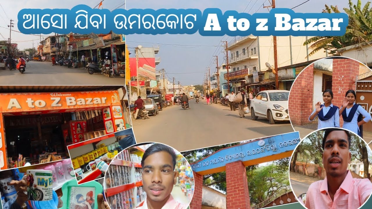 ଆଜି ଭଉଣୀଙ୍କୁ ହଷ୍ଟେଲ ଚାଳିଜୀଭା 🏫||Umarkote A To z Bazar re shopping karelu😍||‎⁨@lsharisblog7424⁩  