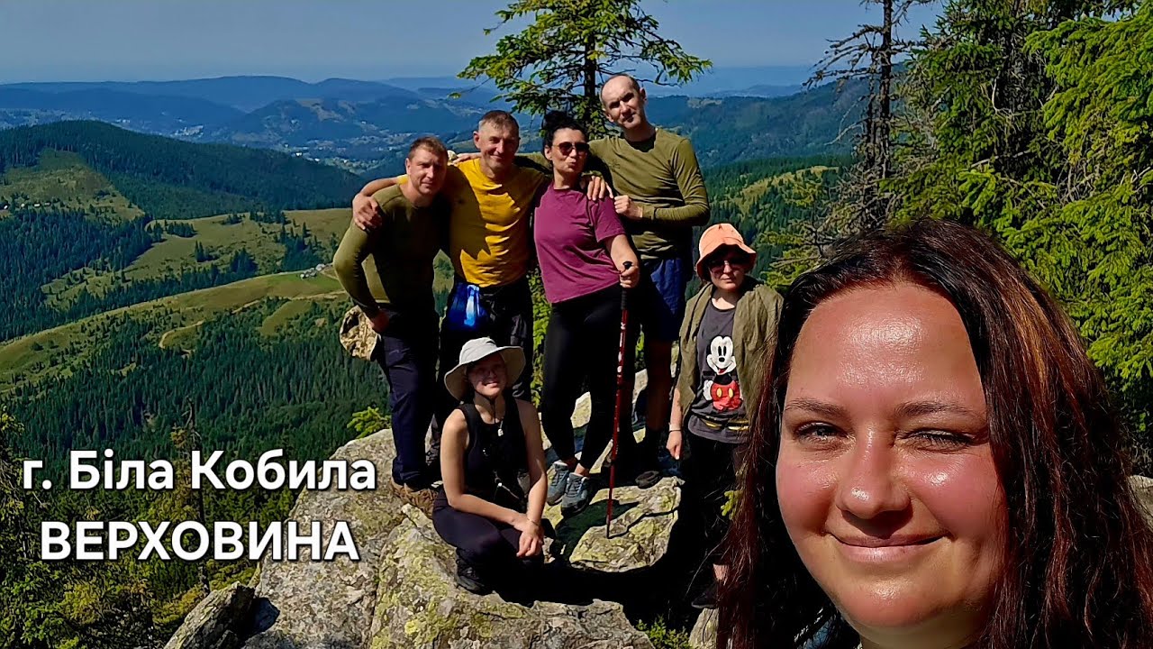 ВЕРХОВИНА2025❤️ гора Біла Кобила 25.07.25