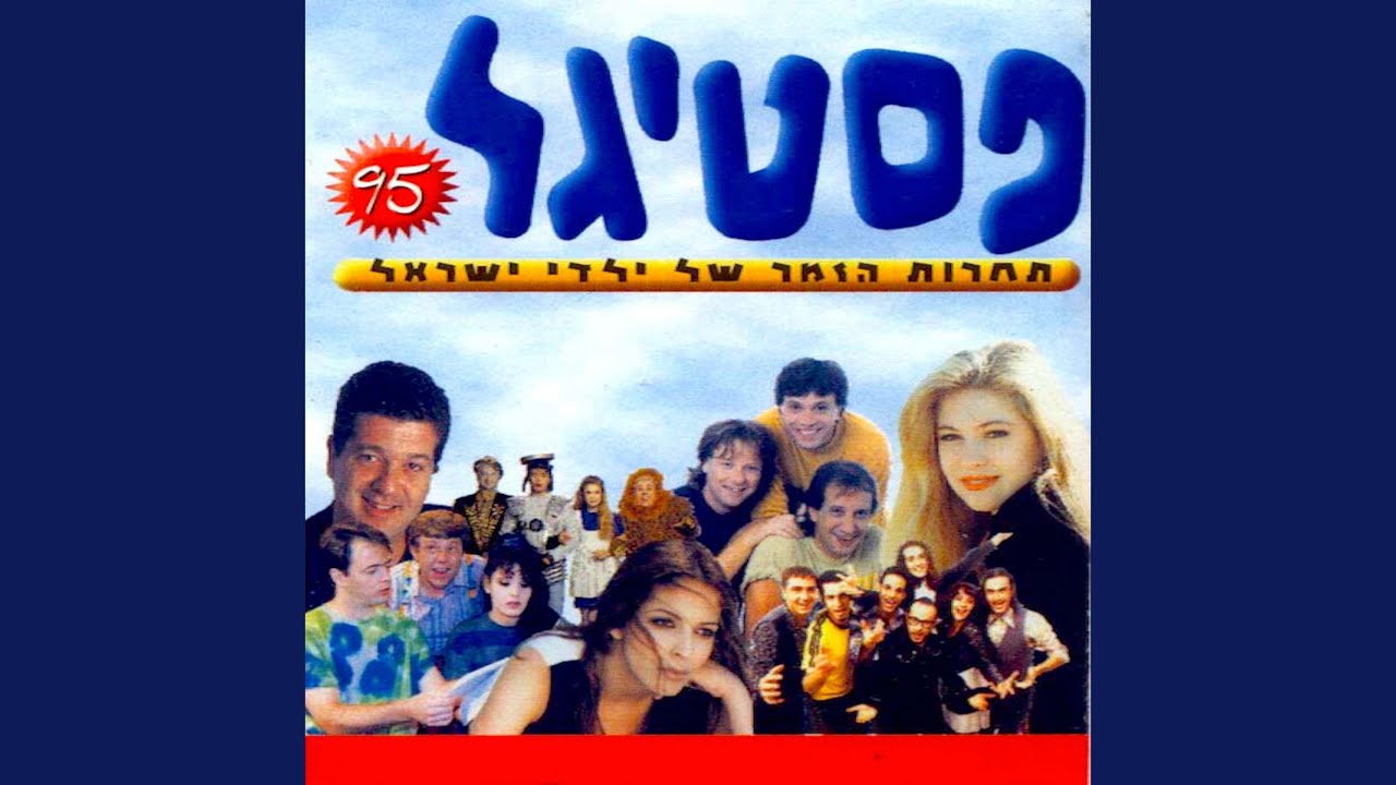 לדבר עם חיות
