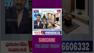 పోస్ట్ పైడ్ homes కొనే ముందు తీసుకోవాల్సిన జాగ్రత్తలు... | hmtv money matters