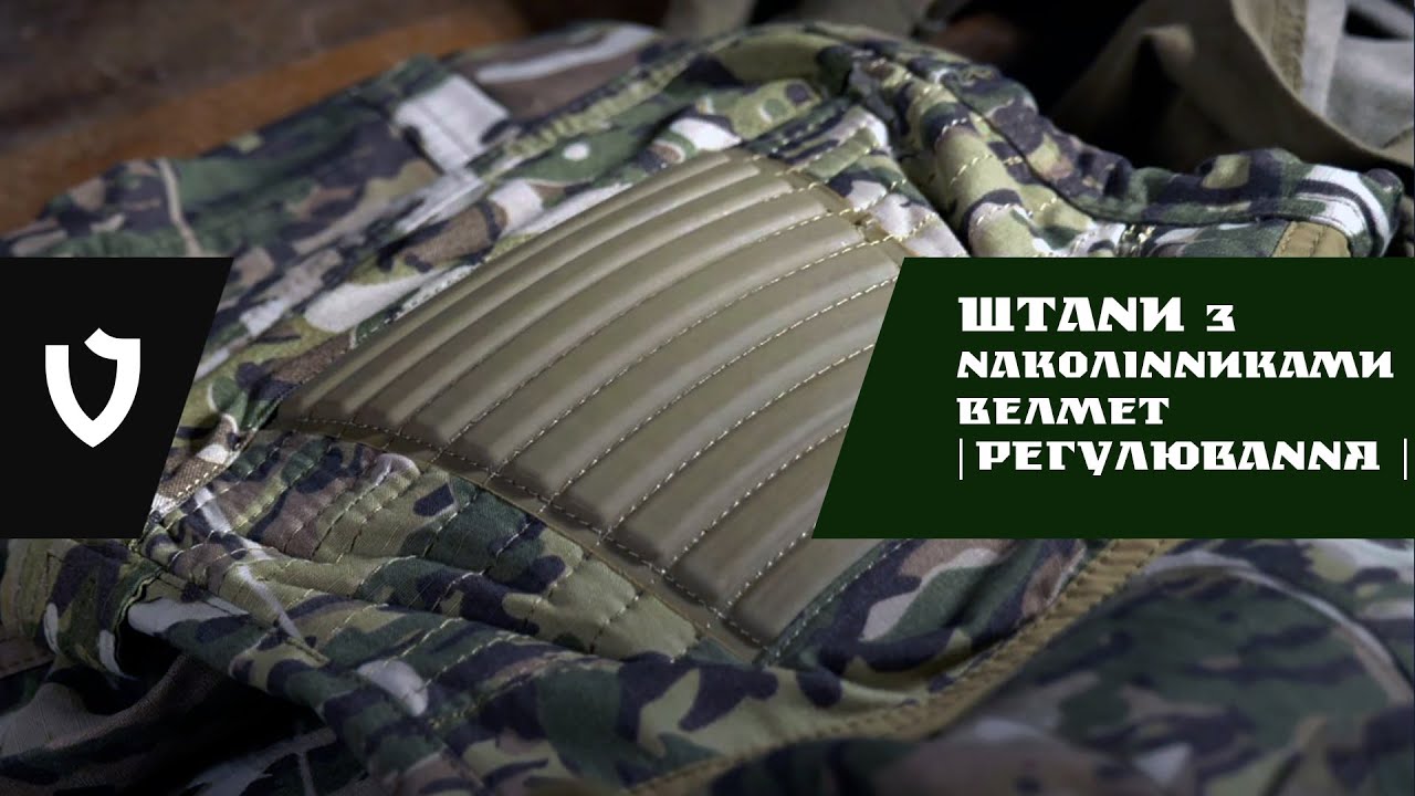 Тактические штаны с наколенниками Zewana X-1 MaWka G2 | Velmet