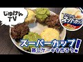 【材料２つ】スーパーカップ蒸しケーキを作ろう！【超簡単】