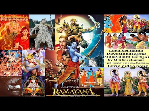 sree-rama-songs-malayalam:-sree-rama-namam-video-song-(mg-sreekumar)-with-lyrics-ft-ramayana-story