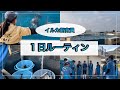 イルカ飼育員の1日🐬