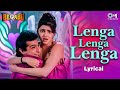 Lenga Lenga Lenga - Lyrical | Beqabu | Sanjay Kapoor, Mamta Kulkarni | Alisha Chinai, Remo Fernandes