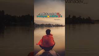 #sadstatus #sad #brokenheartstatus #motivation #emotional #explore #youtubeshorts #sadlife #song