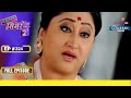 Geetanjali Devi ने Accept किया Simar को | Sasural Simar Ka 2 | Full Episode | Ep. 324