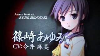 Corpse Party Intro