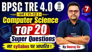 BPSC TRE 4 Computer Science Classes 2026 | BPSC PGT Computer Science Questions By Neeraj Sir