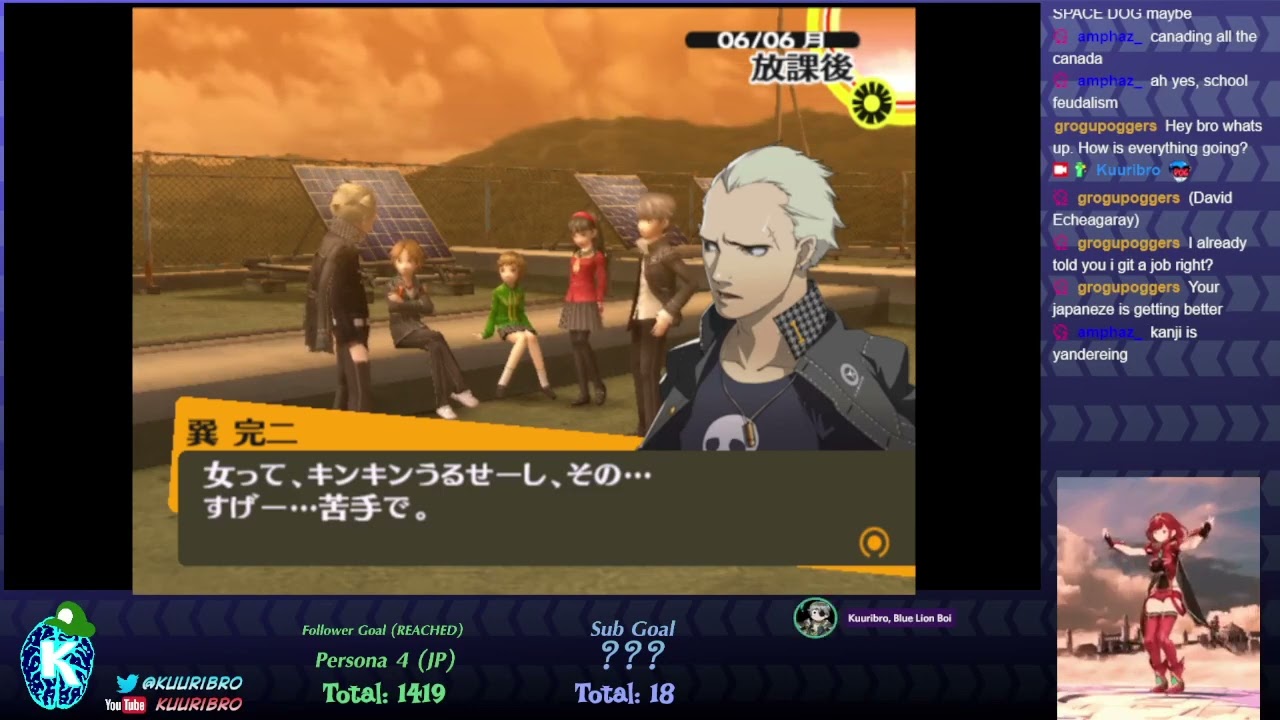 Persona 4 23 日本語練習 Kanji Joins Youtube