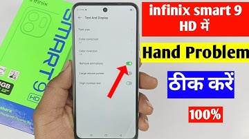 Infinix smart 9HD Hang Problem Solution / Infinix smart 9 hd me hanging Problem fix kaise kare