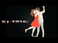 Love Status