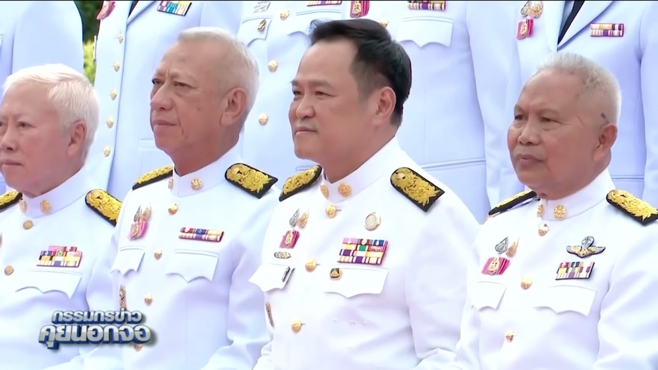 บรรยากาศการถ่ายรูปหมู่ 'ครม.อนุทิน' ก่อนเดินทางเข้าเฝ้าถวายสัตย์ฯ