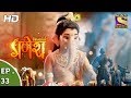 Vighnaharta Ganesh - विघ्नहर्ता गणेश - Ep 33 - 5th October, 2017