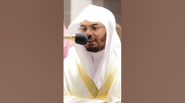 يوم يغشاهم العذاب من فوقهم ~ تلاوة خاشعة آسرة للشيخ ياسر الدوسري - التلاوة كاملة بالوصف